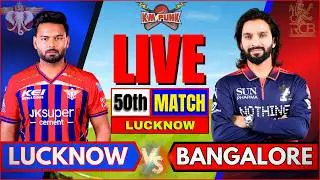 🔴IPL LIVE: RCB vs LSG Live match Score | IPL 2026 Match Today | LUCKNOW vs BANGALORE Live cricket