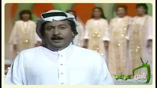 احمد الجميري - جزيرة الحب - البحرين - اوبريت الخطوة المباركة