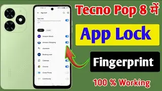 Tecno pop 8 me app me fingerprint lock kaise lagaye / how to set fingerprint app lock in tecno pop 8