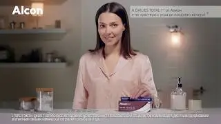 Контактные Линзы Alcon Dailies Total 1 Реклама