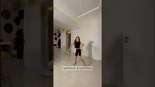 Наши грузинские вечера . Батуми 2022 