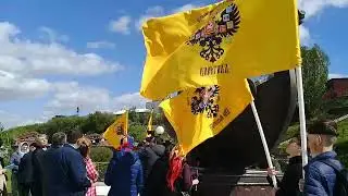 Возложение цветов к памятнику святой Царской семье