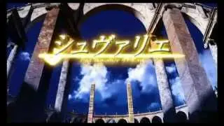 Le Chevalier D'Eon Clean Opening (シュヴァリエ OP)