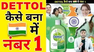 जानिए आखिर कैसे Dettol ने जीता भारतीयों का दिल ❤| A2 Motivation |#shorts #AShortADay #a2_sir