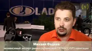 Презентация первого ГЛОНАСС-GPS навигатора
