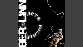 Внутренний я