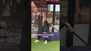 Концерт BTS 