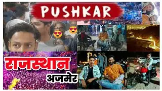 pushkar holi festival 2022.🔥🔥🔥