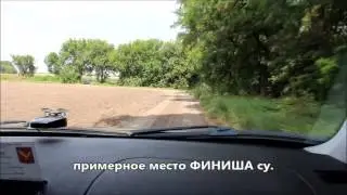 видео су