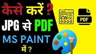 HOW TO SAVE JPG AS PDF IN MICROSOFT PHOTO EDITOR – Convert JPG to PDF in Windows 11 -  2022