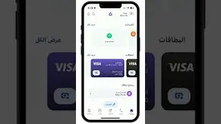 بطاقة سفر بلس من #بنك_الراجحي تضيف ٢٧ عمله جديده لكن هل تستاهل الاستخدام