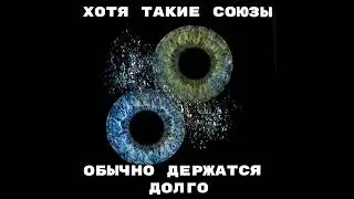 просто космос #антоншастун&арсенийпопов #тикток #edit #импровизаторы #шотс
