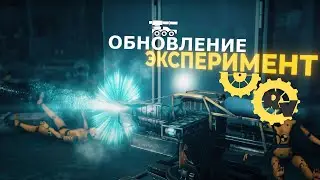Обновление [PC] CROSSOUT 0.12.5