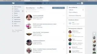 Отмена приглашений