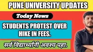 Pune University News | Students Protest | Fees Hike | #puneuniversity #sppu