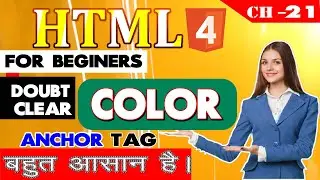 what is color in html
