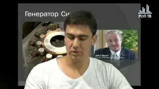 Наука за гранью общепризнанного. Часть 5