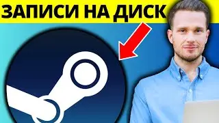 How to fix a disk write error in Steam