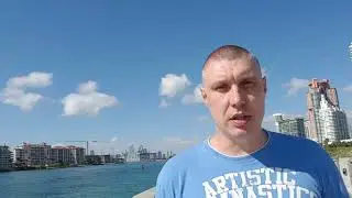 Вторая причина