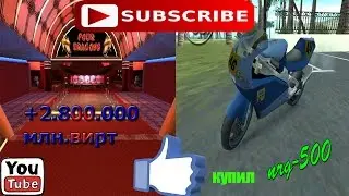 Samp-Rp 02 || СЫГРАЛ В КАЗИНО! КУПИЛ NRG-500!