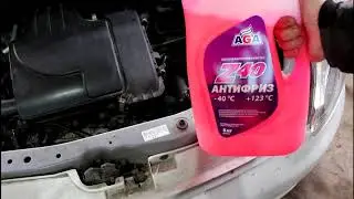 Замена антифриза в системе охлаждения на Toyota Passo 2005 года Тойота Пассо