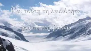 Το καθαρότερο πράγμα της δημιουργίας