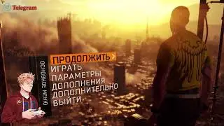 Первое прохождение DYING LIGHT Часть 2
