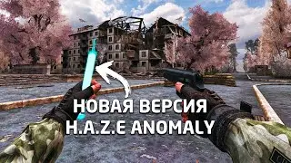 🔴S.T.A.L.K.E.R. Anomaly Сборка HaZe 2.0 Черная Дорога 🔴