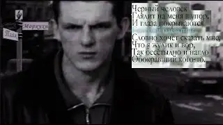 Предрассмертная амальгама