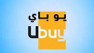 كود خصم يوباي - Ubuy
