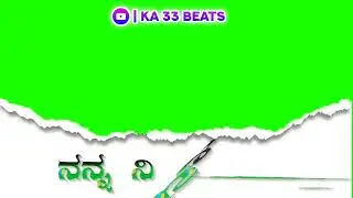 Sannavayasinyaaga Kudyava Gelathi Nanna Ninna Manasa Kannada Jaanapada Green Screen Video