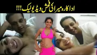 Another Scandal!! Actress Meera Video Leaked