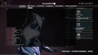 Ну, как бы да /Warframe