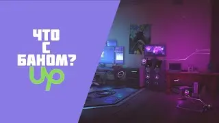 Что с баном Upwork?