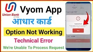 union bank vyom app we are unable to process your request at the moment | vyom app technical error