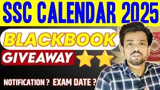 SSC EXAM CALENDAR 2025 🎯 | BOOK GIVEAWAY 🔥 | SSC CGL, CHSL, CPO, MTS Notification & Exam Date 🤔