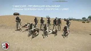 ПРОВИНЦИЯ АЛЬ-АНБАР