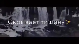 Судьба
