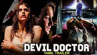 DEVIL DOCTOR டெவில் டாக்டர் - Official Tamil Dubbed Trailer | Hollywood Tamil Horror Movies