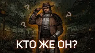 👤 Кто такой выживший? 🤺 Day R survival