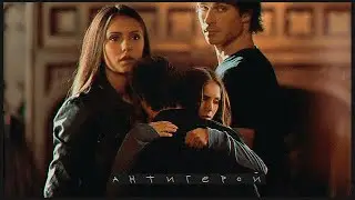 Delena | Антигерой