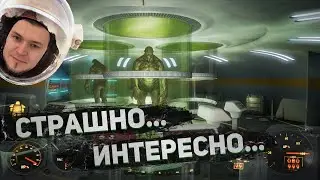 Лаборатория ВРЭ ➤ FALLOUT 4 прохождение #19