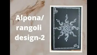How to make easy rangoli design /alpona -2