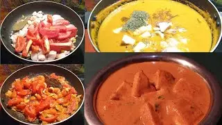 इस शाही तरीके से बनेगी परफेक्ट टेस्ट वाली शाही पनीर की सब्जी | Shahi paneer | Shahi paneer recipe