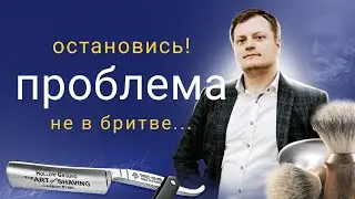 Как работает электробритва и почему иногда она этого не делает...