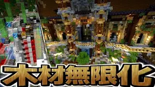 【マイクラ】ツリーファームを作って建築した【うｐ主が楽しむサバイバル part 6】#マイクラ #Minecraft