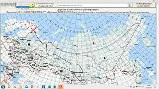 Живые карты дорожно-климатического районирования СП34.13330.2021