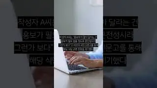 "SNS에 제발 올리지 마세요" 당부한 계곡 맛집의 최후