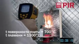 Утеплитель PIR ТехноНИКОЛЬ полиизоцианурат   испытание огнем