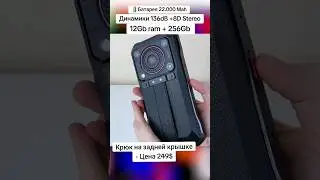 Самый Необычный Телефон - Обзор Oukitel WP33 Pro